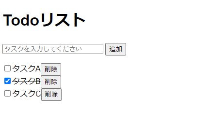 実際のアプリケーション画面