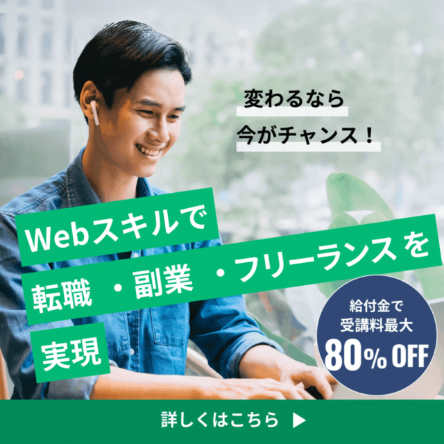 SAMURAI ENGINEER（侍エンジニア）