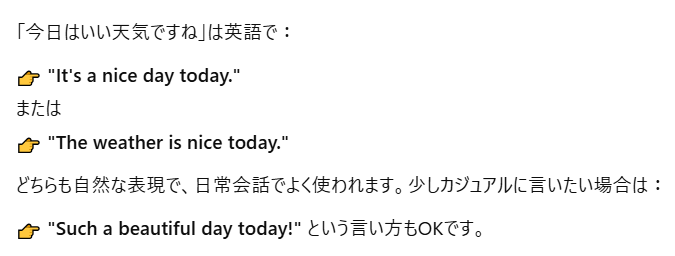 日本語や英語の翻訳