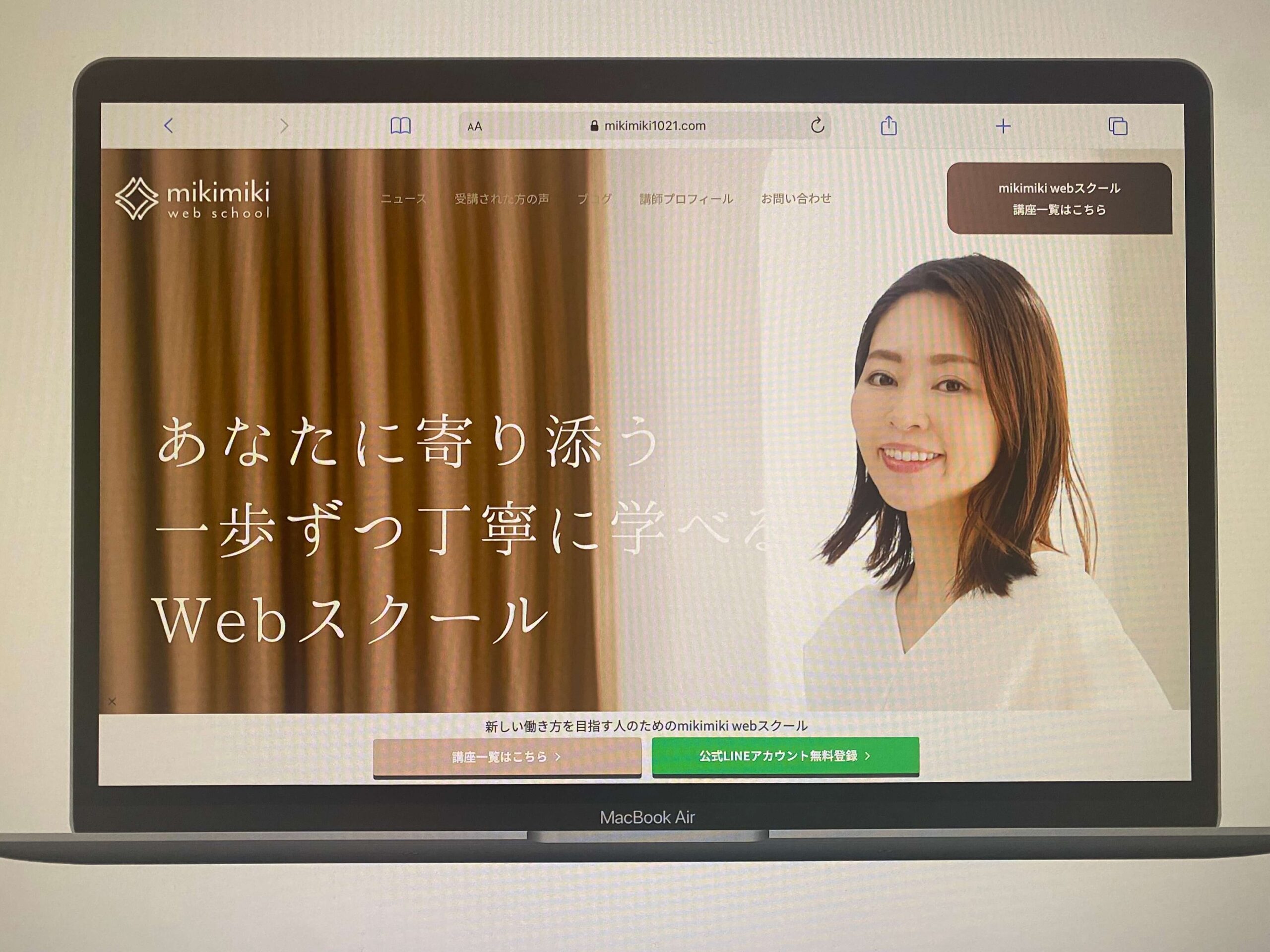 mikimiki web school