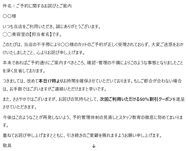 文章を要約してもらう