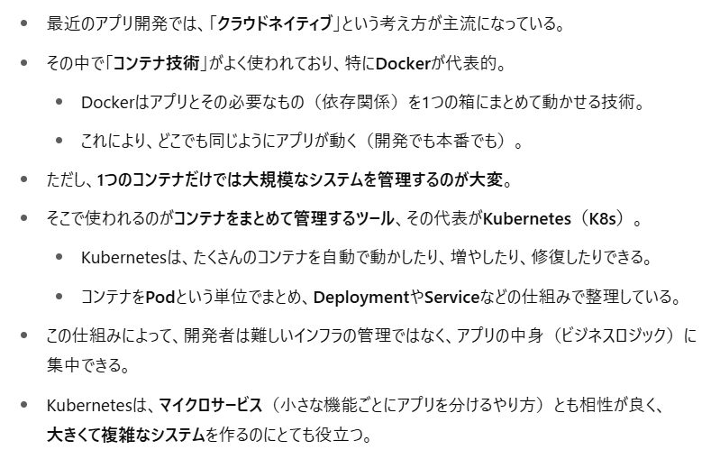 文章を要約してもらう