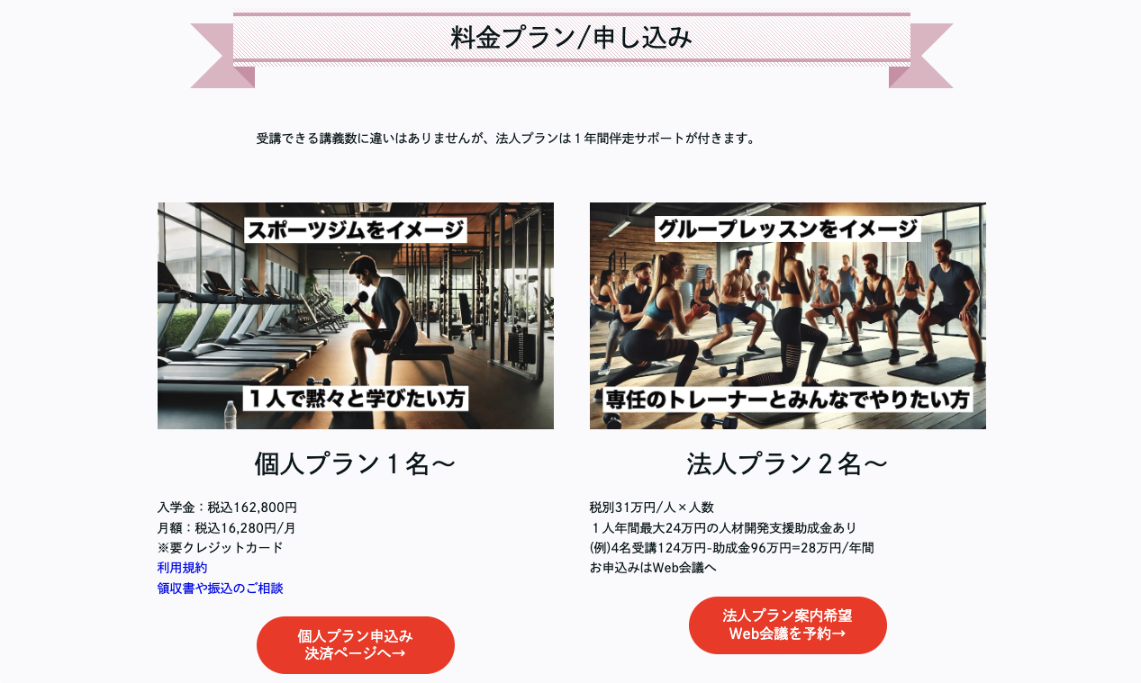 ホリエモン AI 学校