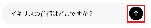ChatGPTは無料・登録なしですぐに利用可能
