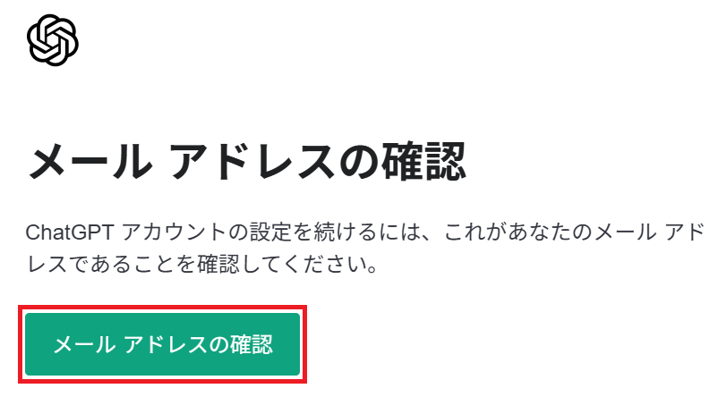 パソコン(PC)からの始め方