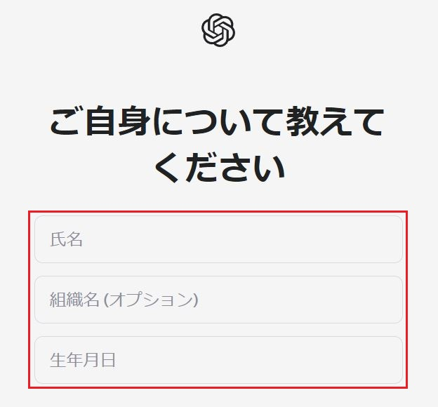パソコン(PC)からの始め方