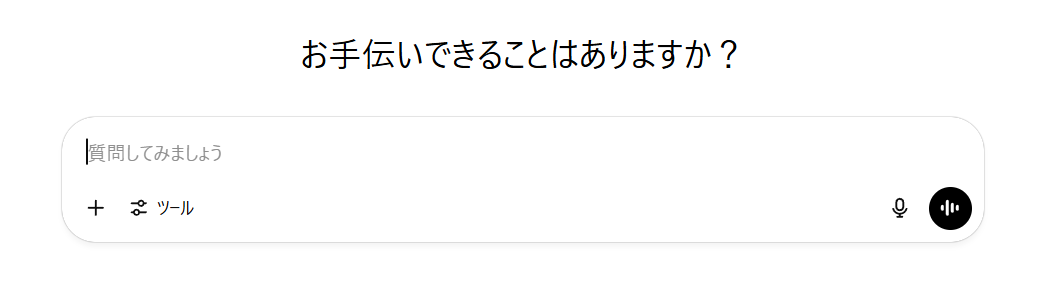 パソコン(PC)からの始め方