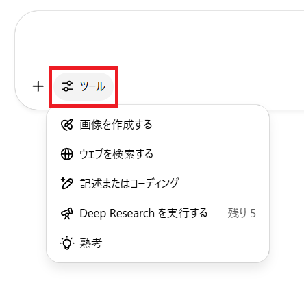 各種機能の活用