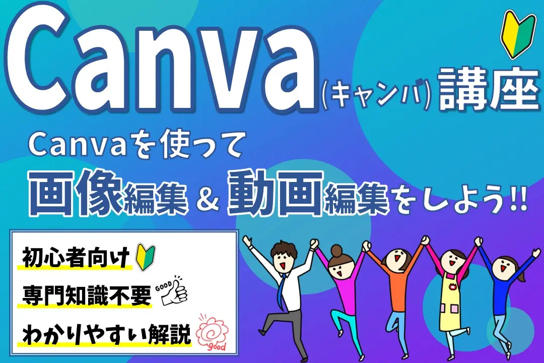 パソコン教室パレハ