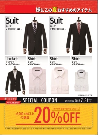 日経クロストレンド