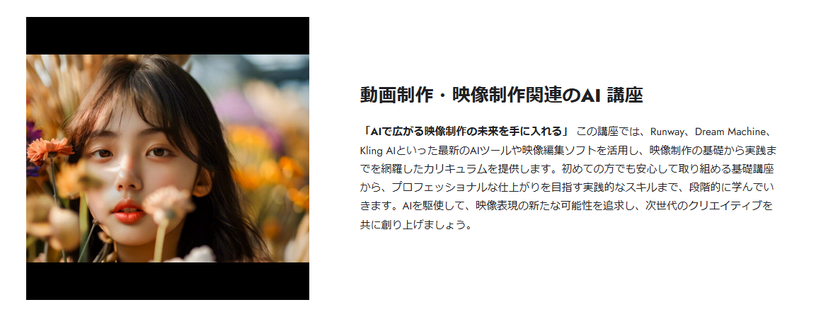 AIクリエイターズ