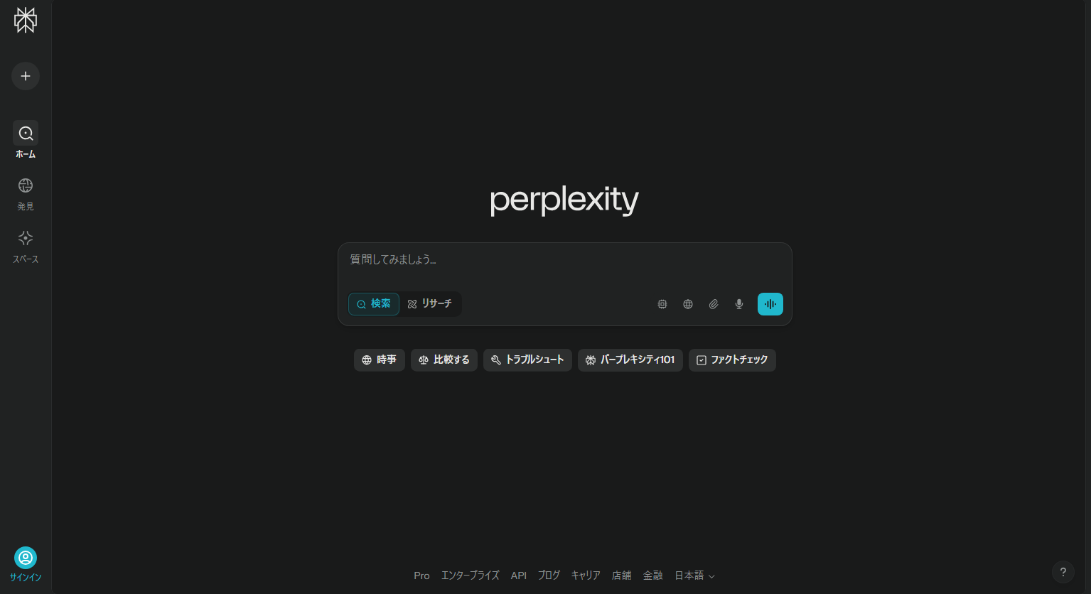 Perplexity AI