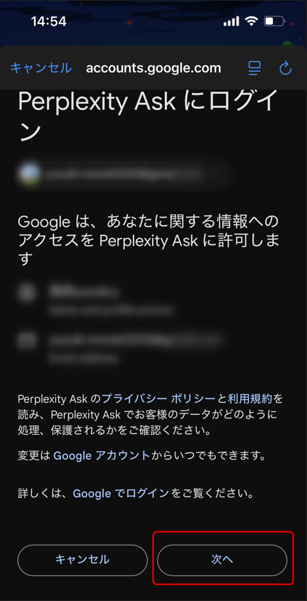 Perplexity AI