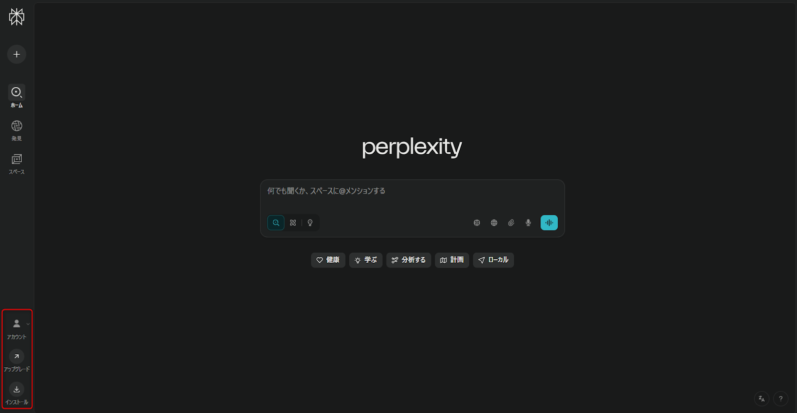 Perplexity AI