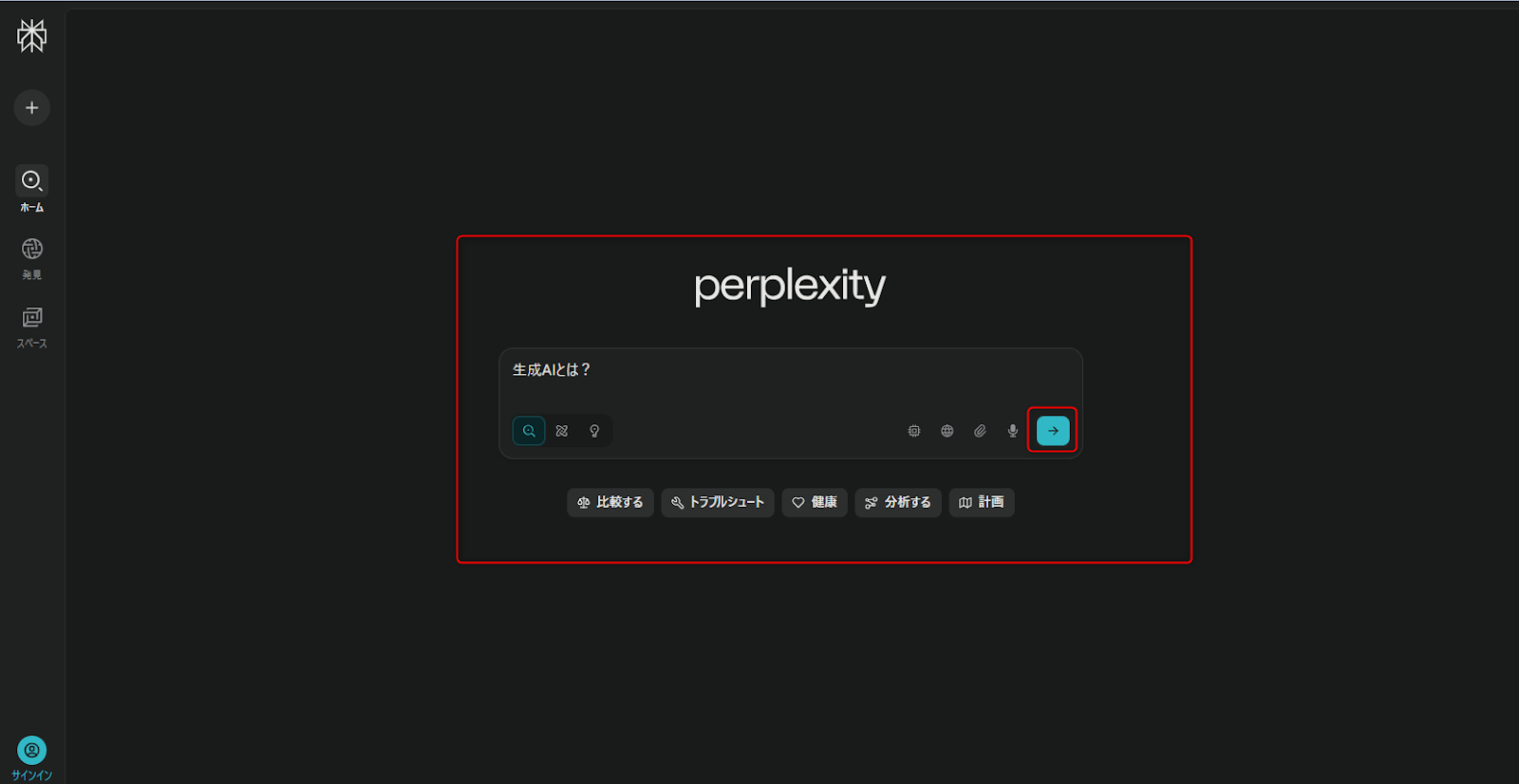 Perplexity AI