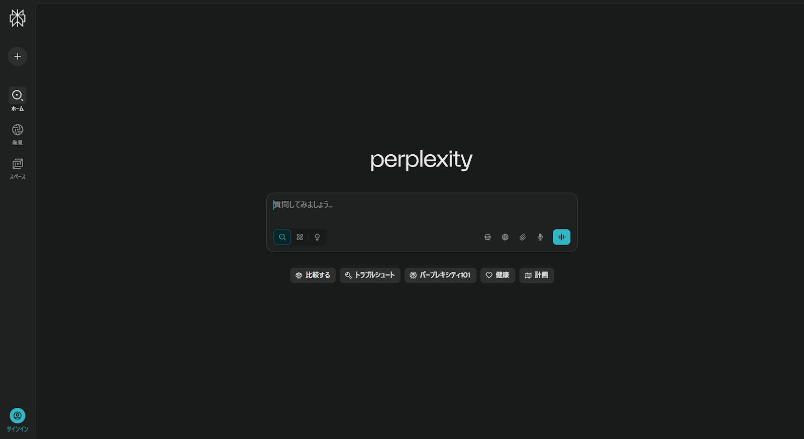 Perplexity AI