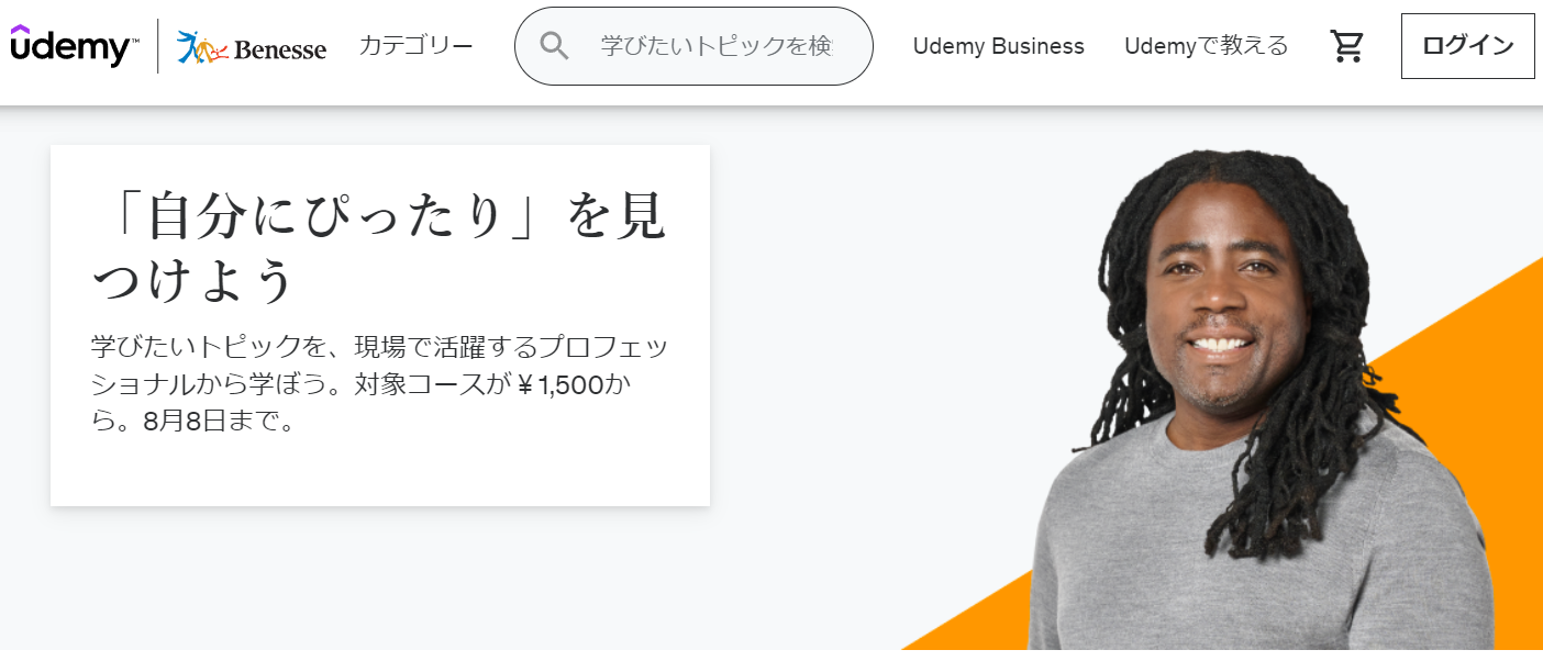 Udemy