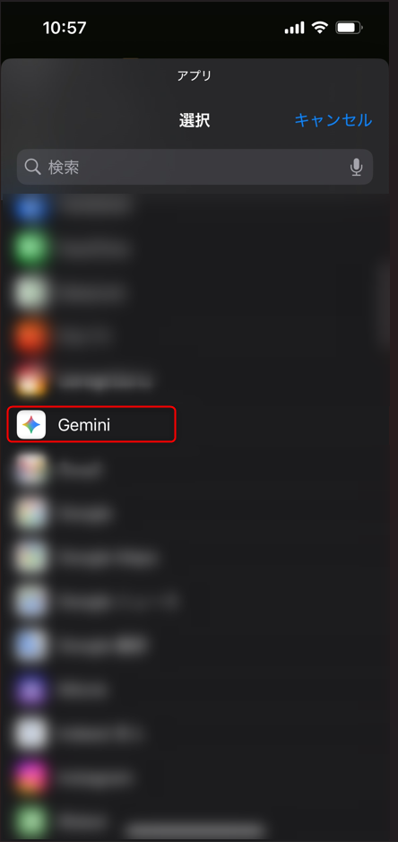 Gemini