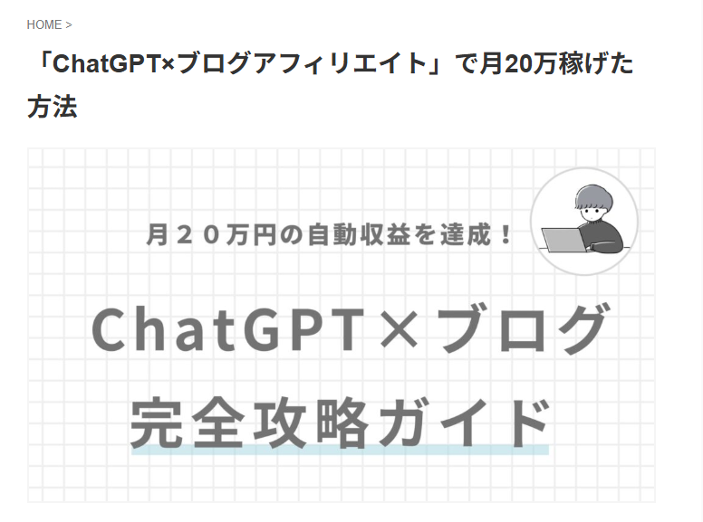  ゆけむりブログ